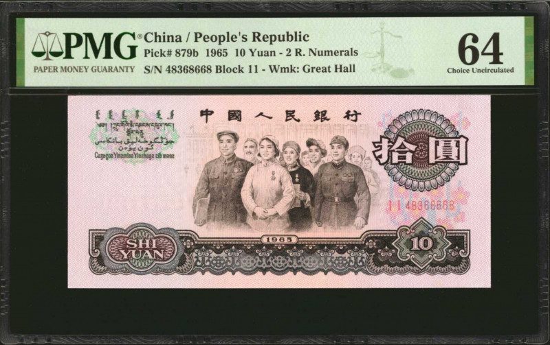 CHINA--PEOPLE'S REPUBLIC. People's Bank of China. 10 Yuan, 1965. P-879b. PMG Cho...