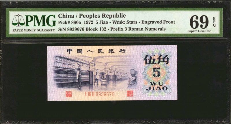 (t) CHINA--PEOPLE'S REPUBLIC. People's Bank of China. 5 Jiao, 1972. P-880a. PMG ...