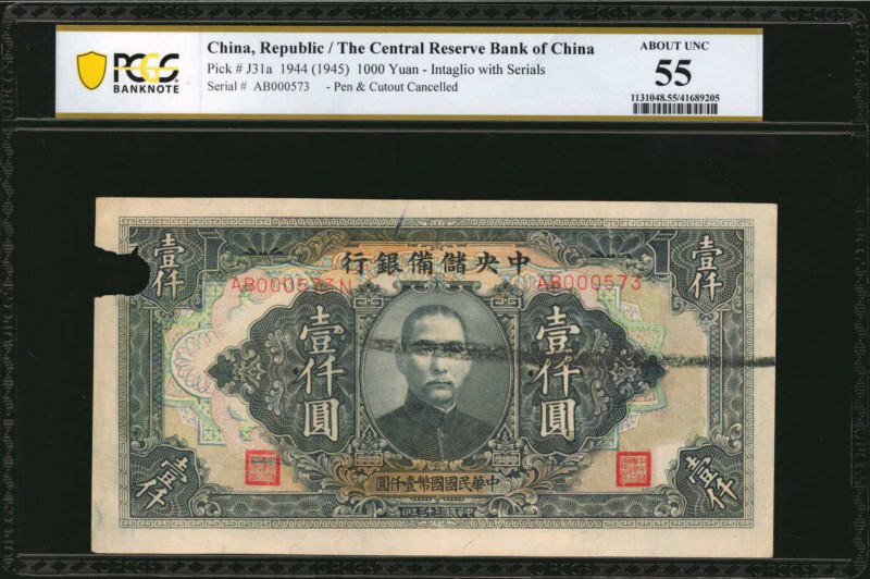 CHINA--PUPPET BANKS. Central Reserve Bank of China. 1000 Yuan, 1944 (1945). P-J3...