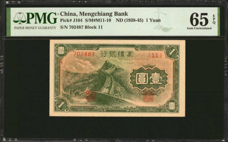 CHINA--PUPPET BANKS. Mengchiang Bank. 1 Yuan, ND (1938-45). P-J104. PMG Gem Unci...