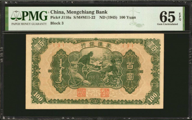 CHINA--PUPPET BANKS. Mengchiang Bank. 100 Yuan, ND (1945). P-J110a. PMG Gem Unci...