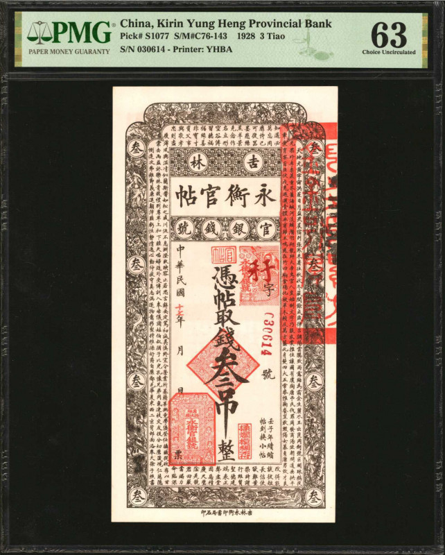 (t) CHINA--PROVINCIAL BANKS. Kirin Yung Heng Provincial Bank. 3 Tiao, 1928. P-S1...