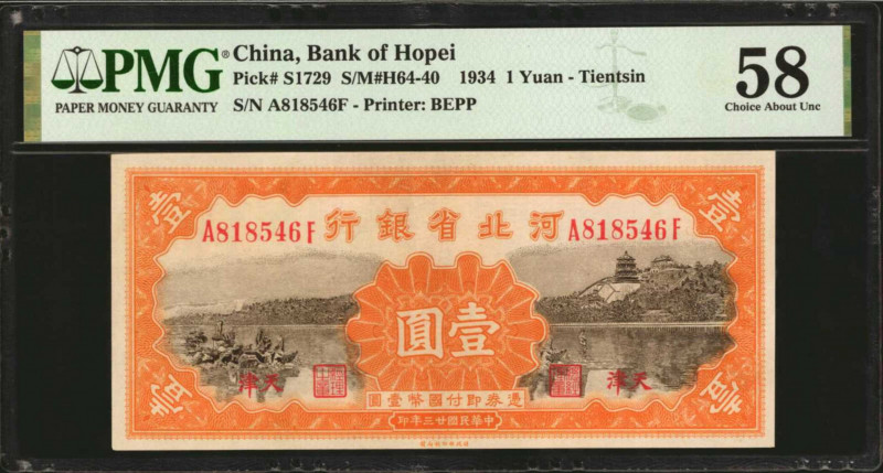 CHINA--PROVINCIAL BANKS. Lot of (2). Bank of Hopei. 1 Yuan, 1934. P-S1729. PMG C...