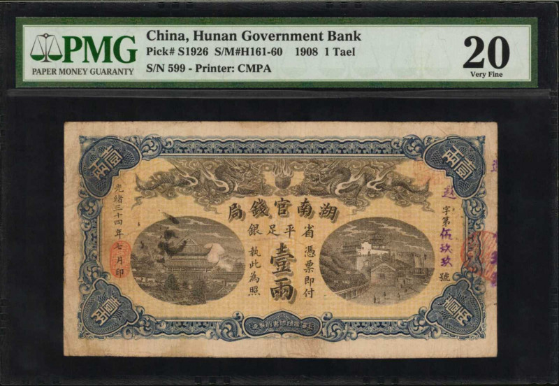 (t) CHINA--PROVINCIAL BANKS. Hunan Government Bank. 1 Tael, 1908. P-S1926. PMG V...