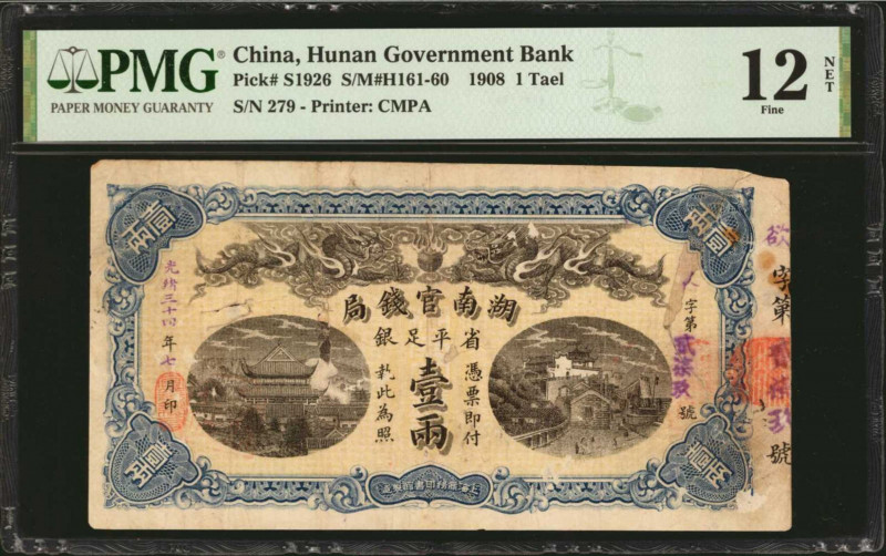 CHINA--PROVINCIAL BANKS. Hunan Government Bank. 1 Tael, 1908. P-S1926. PMG Fine ...