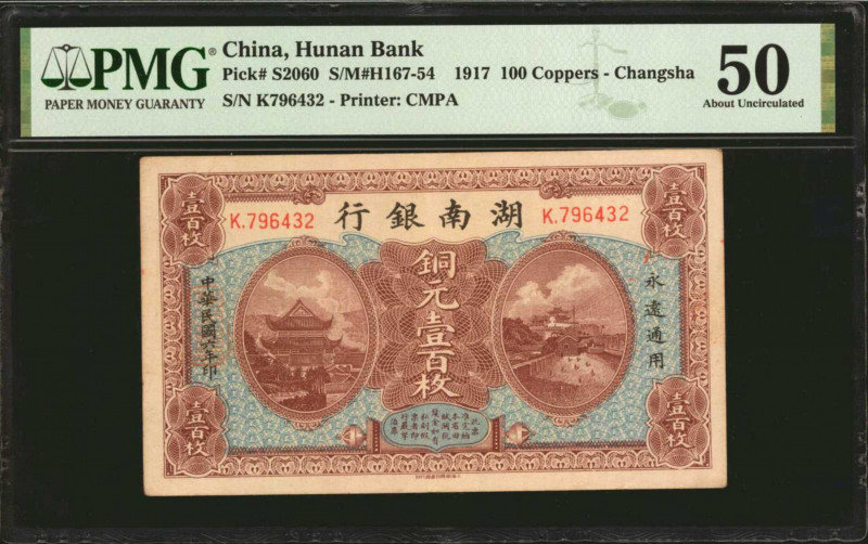 (t) CHINA--PROVINCIAL BANKS. Hunan Bank. 100 Coppers, 1917. P-S2060. PMG About U...