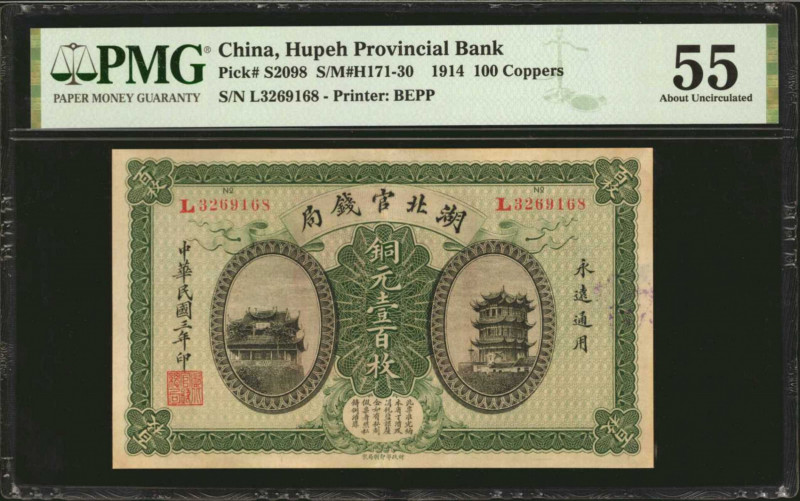 (t) CHINA--PROVINCIAL BANKS. Hupeh Provincial Bank. 100 Coppers, 1914. P-S2098. ...