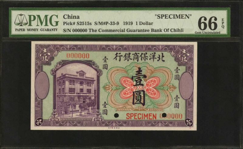 CHINA--PROVINCIAL BANKS. Commercial Guarantee Bank of Chihli. 1 Dollar, 1919. P-...