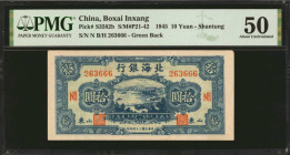 CHINA--COMMUNIST BANKS. Boxai Inxang. 10 Yuan, 1945. P-S3582B. PMG About Uncirculated 50.

(S/M#P21-42). 

From the Hobart Collection.

Estimate...