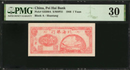 CHINA--COMMUNIST BANKS. Pei Hai Bank. 1 Yuan, 1946. P-S3599A. PMG Very Fine 30.

(S/M#P21). Shantung. Block A.

Estimate: $150.00 - $250.00

民國三...