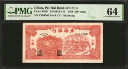 (t) CHINA--COMMUNIST BANKS. Pei Hai Bank of China. 200 Yuan, 1948. P-S3621. PMG Choice Uncirculated 64.

(S/M#P21-110). Shantung. Block CC.

Estim...