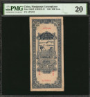 CHINA--COMMUNIST BANKS. Maojgungs Liutungkyan. 1000 Yuan, 1946. P-S3642. PMG Very Fine 20.

(S/M#S31-21).

Estimate: $100.00 - $200.00

民國三十五年陜甘...