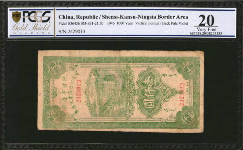 (t) CHINA--COMMUNIST BANKS. Shensi-Kansu-Ningsia Border Area. 1000 Yuan, 1946. P...