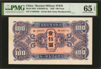 CHINA--MILITARY. Russian Military WWII. 100 Yuan, 1945. P-M34. PMG Gem Uncirculated 65 EPQ.

(S/M#S82-4a).

Estimate: $150.00 - $250.00

1945年蘇聯...