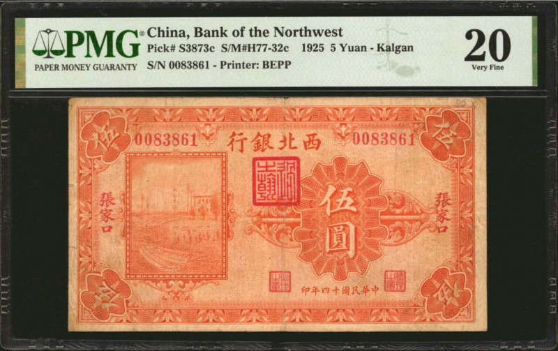 CHINA--MILITARY. Bank of the Northwest. 5 Yuan, 1925. P-S3873c. PMG Very Fine 20...