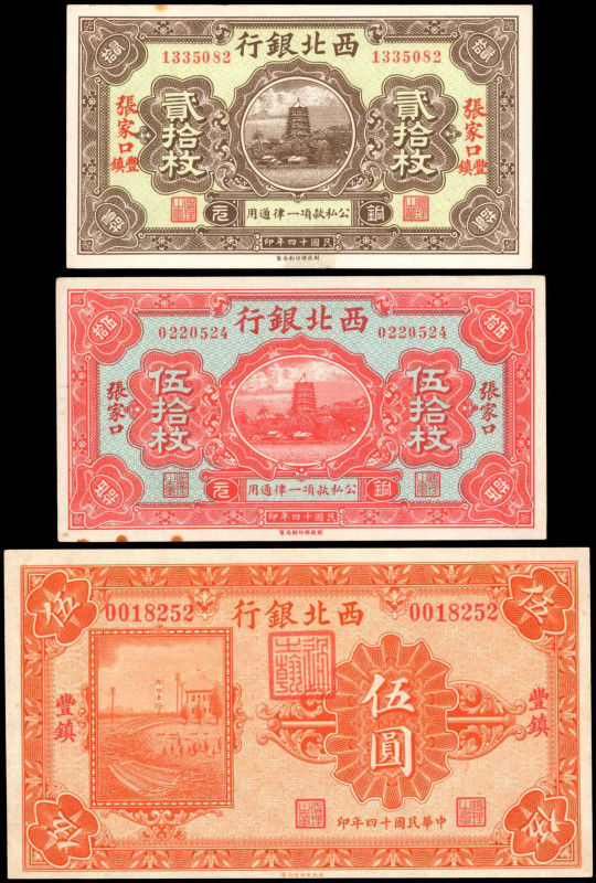 CHINA--MILITARY. Lot of (3). Bank of the Northwest. Mixed Denominations, Mixed D...