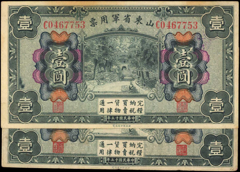 CHINA--MILITARY. Lot of (2). Provincial Army-Note of Shantung. 1 Yuan, 1926. P-S...