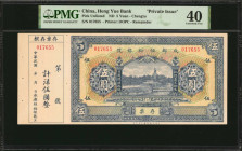 CHINA--MISCELLANEOUS. Heng Yue Bank. 5 Yuan, ND. P-Unlisted. Private Issue. PMG Extremely Fine 40.

Printed by DOPC. Chengtu. Private issue remainde...