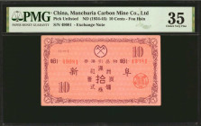 CHINA--MISCELLANEOUS. Manchuria Carbon Mine Co., Limited. 10 Cents, ND (1934-45). P-Unlisted. PMG Choice Very Fine 35.

Exchange note. Fou Hsin. Cro...