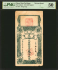 CHINA--MISCELLANEOUS. Wan Tai Heng. 300 Coppers, 1914. P-Unlisted. Private Issue. PMG About Uncirculated 50.

PMG comments "Minor Edge Damage."

E...