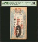 CHINA--MISCELLANEOUS. Zi Cheng Jiu Tien Chu. 3 Chiao, 1931. P-Unlisted. Private Issue. PMG About Uncirculated 50.

PMG comments "Toning."

Estimat...