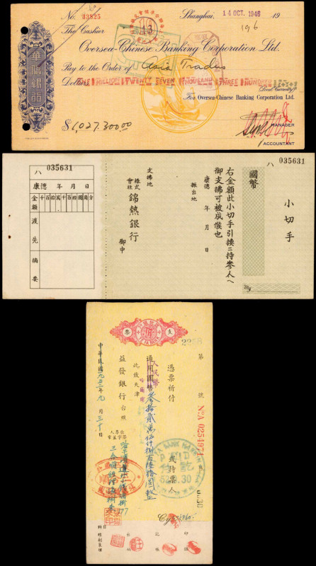 CHINA--MISCELLANEOUS. Lot of (4). Mixed Banks. Mixed Denominations, Mixed Dates....