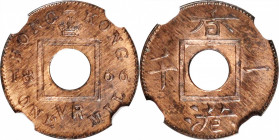 HONG KONG. Mil, 1866. Victoria. NGC MS-64 Red Brown.

KM-3. A lovely, sharply struck example of the type, with abundant mint red in the fields, and ...