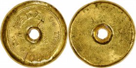 HONG KONG. Gold Tael Ingot, ND. ABOUT UNCIRCULATED.

Weight: 37.446 gms. A uniface, round and holed private bullion coinage. Stamped with an eagle c...