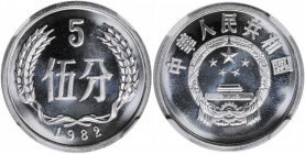 CHINA. 5 Fen, 1982. NGC PROOF-68 Cameo.

KM-3. A brilliant and nearly flawless aluminum issue.

Estimate: $40.00 - $60.00

1982年5分。

明亮，近無瑕的鋁鑄...