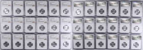(t) CHINA. Group of Jiao (18 Pieces), 1992-99. All NGC Certified.

KM-337. Uncirculated Nickel Plated Steel Jiao, from 1992-1995 (one of each year),...