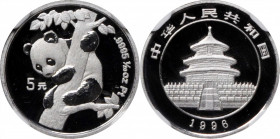 CHINA. 5 Yuan, 1996. Panda Series. NGC PROOF-69 Ultra Cameo.

Fr-B34; KM-888; PAN-273A. A brilliant and attractive Proof, with hard mirrored fields ...