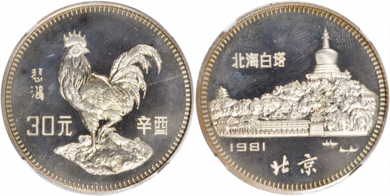 CHINA. 30 Yuan, 1981. Lunar Series, Year of the Cock. NGC PROOF-67 Cameo.

KM-...