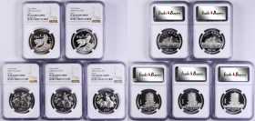 (t) CHINA. Quintet of 10 Yuan (5 Pieces), 1986 & 1987. Lunar Series. All NGC Certified.

1) 1986. PROOF-67 Ultra Cameo. KM-137. Year of the Tiger. 2...