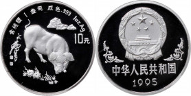 CHINA. 10 Yuan, 1995. Lunar Series, Year of the Pig. NGC PROOF-69 Ultra Cameo.

KM-745. Mintage: 8,000. A brilliant Proof with hard mirrored fields ...