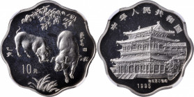 (t) CHINA. 10 Yuan, 1995. Lunar Series, Year of the Pig. NGC PROOF-67 Ultra Cameo.

KM-752. Mintage: 6,800. Free of significant blemishes with minor...