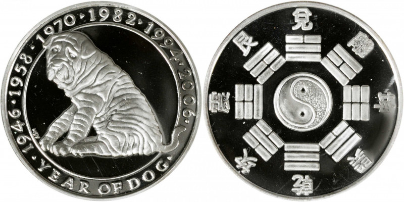 CHINA. 5 Ounce Silver Medal, 2006. Lunar Series, Year of the Dog. GEM PROOF.

...