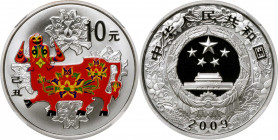 (t) CHINA. 10 Yuan, 2009. Lunar Series, Year of the Ox. NGC PROOF-69 Ultra Cameo.

KM-1875. An attractive colorized ox with Matte fields a lotus flo...