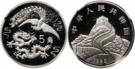 CHINA. 5 Jiao, 1990. Dragon & Phoenix Series. NGC PROOF-69 Ultra Cameo.

KM-265. A brilliant Proof with hard mirrored fields and frosted cameo devic...