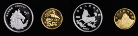 CHINA. Duo of Proof Issues (2 Pieces), 1990 & 1996. Grade Range: PROOF UNICIRCULATED.

1) Gold 10 Yuan. 1990. Fr-B92; KM-317. Dragon & Phoenix. 2) S...