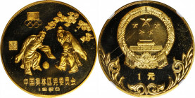 CHINA. Brass Yuan Piefort, 1980. Olympic Series, Football. NGC PROOF-69 Cameo.

cf.KM-P6. Mintage: 2,500. A brilliant Proof with hard mirrored field...