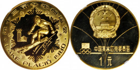 CHINA. Brass Yuan Piefort, 1980. Olympic Series, Alpine Skiing. NGC PROOF-68 Cameo.

cf.KM-P7. Mintage: 1,000. A brilliant Proof with hard mirrored ...