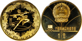 CHINA. Brass Yuan Piefort, 1980. Olympic Series, Figure Skating. NGC PROOF-67 Ultra Cameo.

cf.KM-P9. Mintage: 1,000. A brilliant Proof with hard mi...