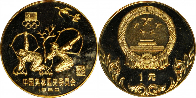 CHINA. Brass Yuan Piefort, 1980. Olympic Series, Archery. NGC PROOF-67 Cameo.
...