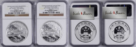 CHINA. Duo of 20 Yuan (2 Pieces), 2013. Sacred Buddhist Mountain Series II, Mt. Putuo. Both NGC PROOF-69 Ultra Cameo Certified.

KM-unlisted. Featur...