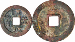 CHINA. Tang Dynasty. 100 Kai Yuan, ND (758-61). Shi Siming. VERY FINE.

H-14.147; FD-752. Weight: 19 gms. Obverse: "Shun tian yuan bao"; Reverse: Cr...