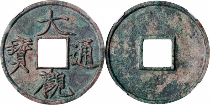 (t) CHINA. Northern Song Dynasty. 10 Cash, ND (1107-10). Emperor Hui Zong (Da Gu...