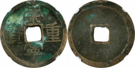 CHINA. Northern Song Dynasty. Group of 10 Cash (62 Pieces), ND (1101-25). Emperor Hui Zong. All NGC Genuine Certified.

A very large offering, this ...