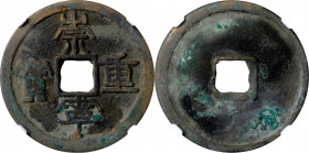 CHINA. Northern Song Dynasty. Group of 10 Cash (20 Pieces), ND (1101-25). Hui Zong. All NGC Genuine Certified.

1) Possibly 5 Cash. Hartill-16.406. ...