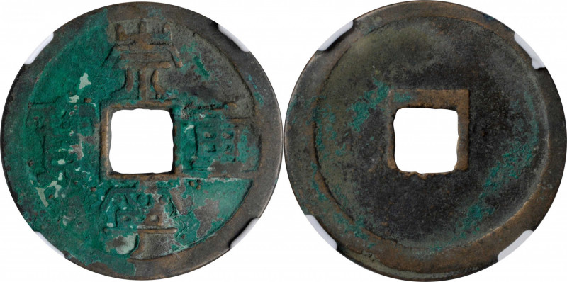 CHINA. Northern Song Dynasty. Group of 10 Cash (20 Pieces), ND (1101-25). Hui Zo...