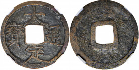(t) CHINA. Tartar Dynasties. Cash, ND (1178). Emperor Shi Zong. Graded "80" by Zhong Qian Ping Ji Grading Company.

H-18.42; FD-1640; S-1085. Weight...